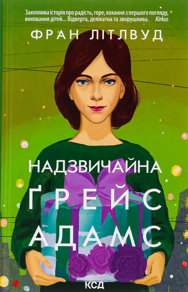 The extraordinary Grace Adams / Надзвичайна Ґрейс Адамс Фрэн Литтлвуд 978-617-15-0389-2-1