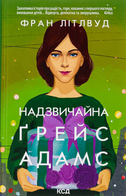 The extraordinary Grace Adams / Надзвичайна Ґрейс Адамс Фрэн Литтлвуд 978-617-15-0389-2-1