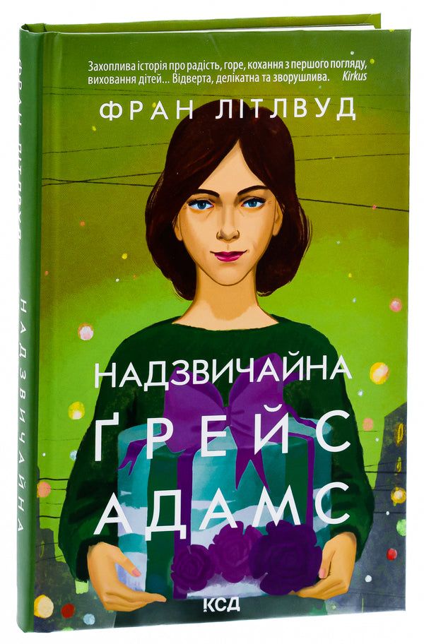 The extraordinary Grace Adams / Надзвичайна Ґрейс Адамс Фрэн Литтлвуд 978-617-15-0389-2-3