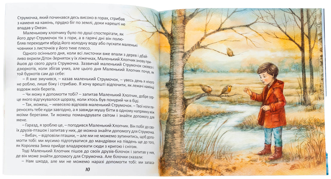 The fairy tale of the year / Казкове коло року Маргарет Пекхем 978-617-8292-21-8-6