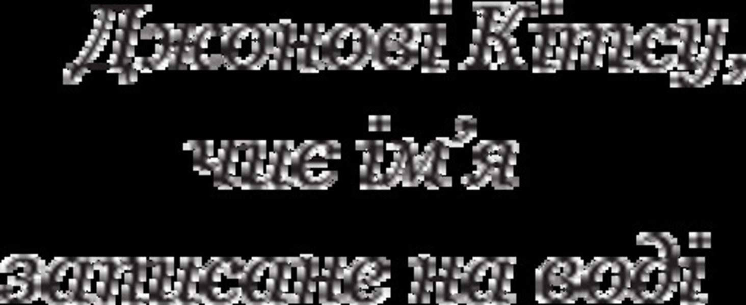 The fall of Hyperion / Падіння Гіперіона Дэн Симмонс 978-966-10-5250-4-5
