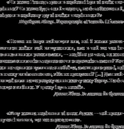 The fall of Hyperion / Падіння Гіперіона Дэн Симмонс 978-966-10-5250-4-6