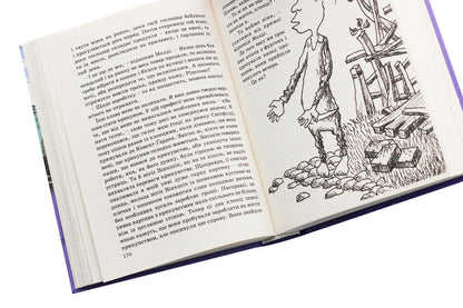 The fictional story of a little ragtag / Невигадана історія маленького обірванця Джеймс Гринвуд 978-617-629-540-2-4