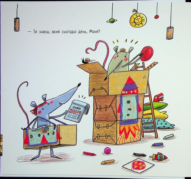 The first book about money. MES and NAE they buy a gift / Перша книжка про гроші. Мон і Нета купують подарунок Монсе Жуньент 9786170994639-3