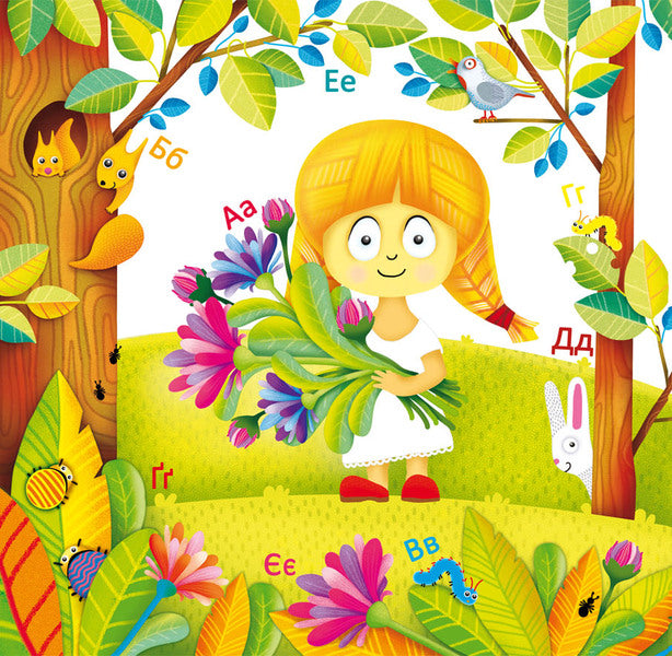 The first water coloring pages (a set of 3 books) / Перші водяні розмальовки (комплект із 3 книг) Алина Котка 978-966-987-054-4, 978-966-987-083-4, 978-966-987-151-0-5