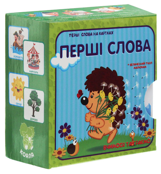 The first words. A set of cards made of thick cardboard / Перші слова. Набір карток із щільного картону  978-617-7964-04-8-1