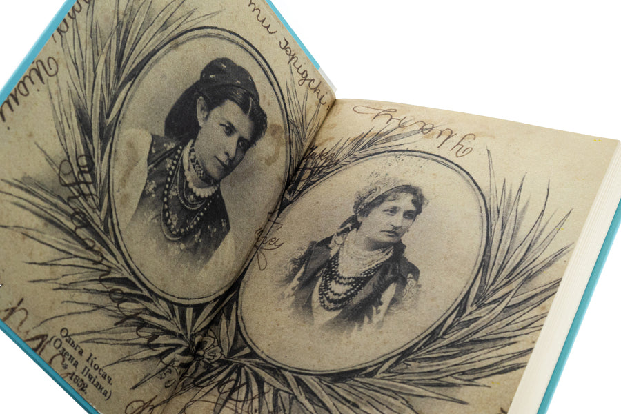 The first wreath. Female almanac / Перший вінок. Жіночий альманах Наталья Кобринская, Леся Украинка, Олена Пчилка, Ольга Франко, Днипрова Чайка, Анна Барвинок 978-617-95391-8-3-3