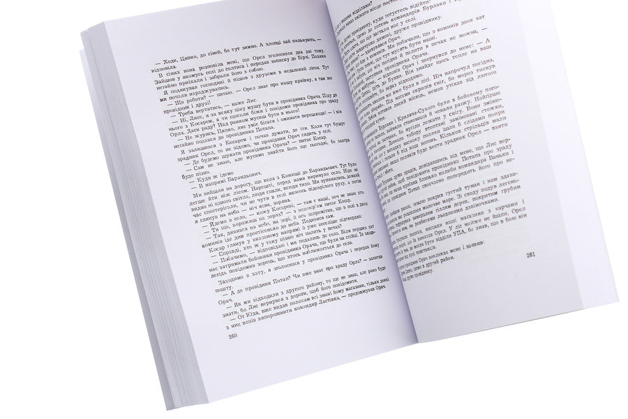 The forest is burning. Memories of a former UPA soldier / Горить ліс. Спомини колишнього вояка УПА Дмитрий Грыцько-Цяпка 978-611-01-2021-0-5