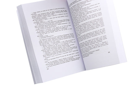 The forest is burning. Memories of a former UPA soldier / Горить ліс. Спомини колишнього вояка УПА Дмитрий Грыцько-Цяпка 978-611-01-2021-0-5