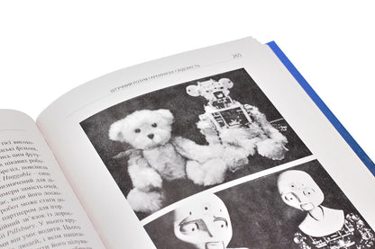 The future of the mind.Scientific attempts to understand, improve and strengthen intelligence / Майбутнє розуму. Наукові спроби осягнути, вдосконалити і підсилити інтелект Митио Каку 978-966-8853-70-8-5