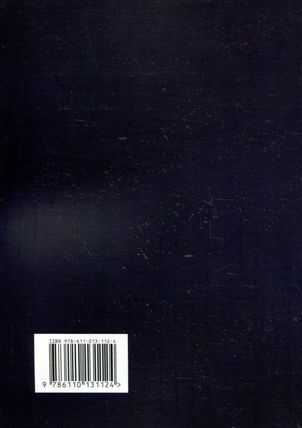 The geometry of grief. Reflections on mathematics, on the loss of loved ones and on life / Геометрія скорботи. Роздуми про математику, про втрату близьких і про життя Майкл Фрейм, Ад Маргинем 9786110131124-2