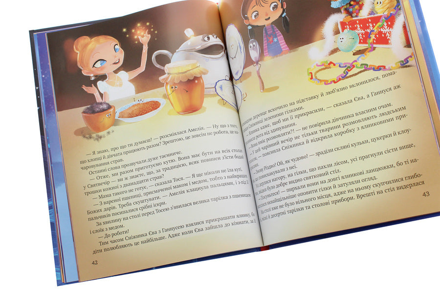 The gift of a Christmas star / Дарунок Різдвяної зірки Агнешка Ножинская-Демъянюк 978-966-982-250-5-6