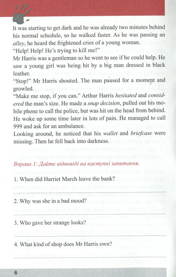 The girl from King's Cross. Detective in English. Study guide (+ online audio materials) / Дівчина з Кінг Крос. Детектив англійською. Навчальний посібник (+ онлайн аудіоматеріали) Бени Мартин 978-966-362-297-2-5