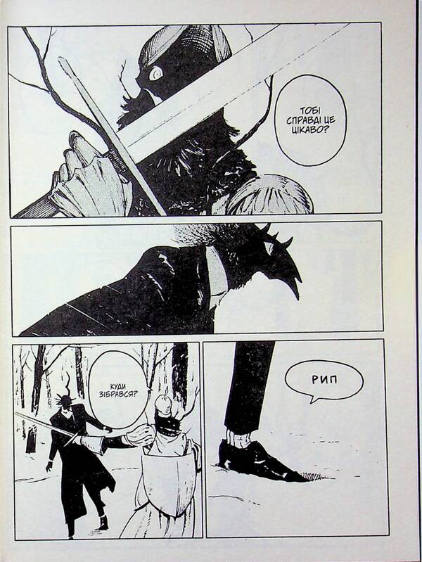 The girl from the other side. Volume 7 / Дівчинка з того боку. Том 7 Нагабэ 978-617-8485-20-7-6