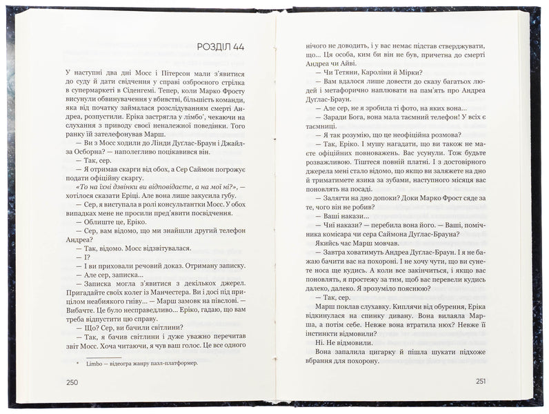 The girl is in crisis / Дівчина у кризі Роберт Брындза 978-617-548-393-0-6