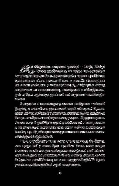 The girls are late / Дівчата запізнюються Жаклин Уилсон 978-966-10-5622-9-5