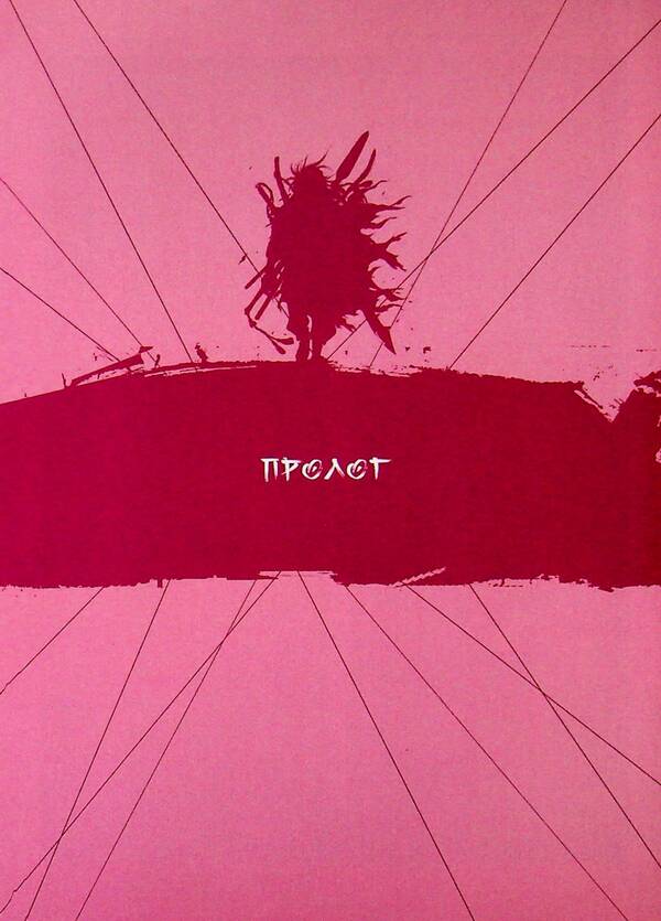 The great master. Volume 1 / Великий майстер. Том 1 Мун Чжонху 978-617-09-9559-9-4