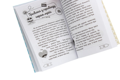 The hero of dreams on the set / Герой мрій на знімальному майданчику THiLO 978-966-935-580-5-5