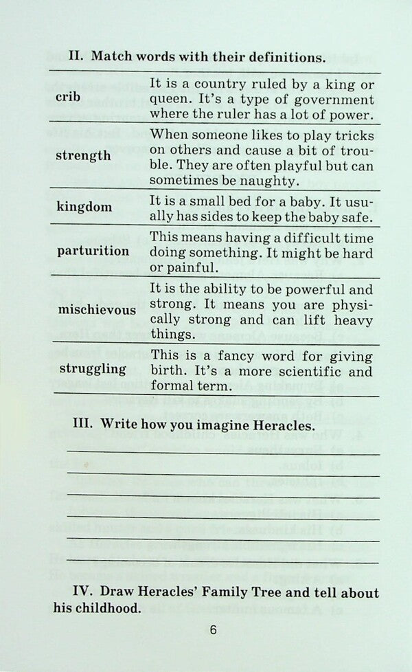 The hero of the hero. 12 feat of Heracles / Шлях Героя. 12 подвигів Геракла Мариана Рудницкая 978-966-498-884-8-6