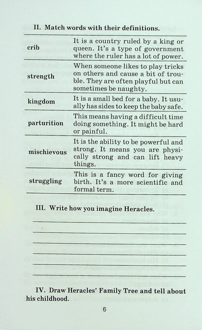 The hero of the hero. 12 feat of Heracles / Шлях Героя. 12 подвигів Геракла Мариана Рудницкая 978-966-498-884-8-6