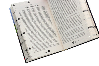 The horizon of revival / Горизонт відродження Валерий Калинов 978-617-7939-73-2-5