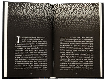 The horrors of Fazber. Book 5. Rabbit's call / Жахастики Фазбера. Книга 5. Клич кролика Скотт Коутон, Элли Купер, Андреа Ваггенер 978-617-548-304-6-5