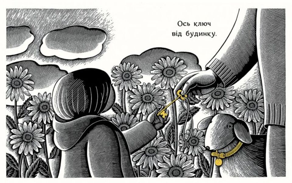 The house at night / Будинок уночі Сьюзан Мари Свонсон 978-617-7329-23-6-3