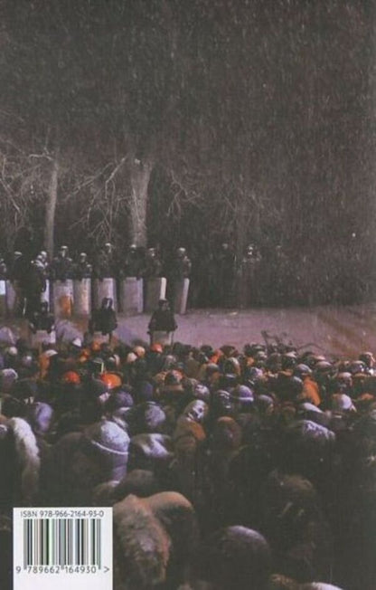 The iconic light of the Maidan / Знакове світло Майдану Надежда Дичка 978-966-2164-93-0#978-966-2164-93-0-2