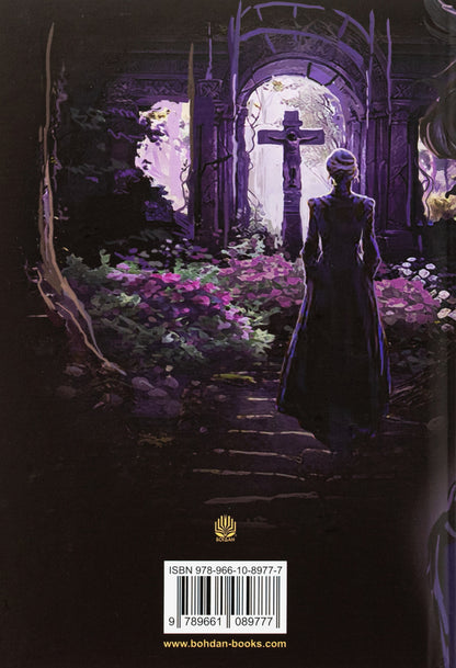 The island of thirty coffin / Острів Тридцяти Трун Морис Леблан 978-966-10-8977-7-2
