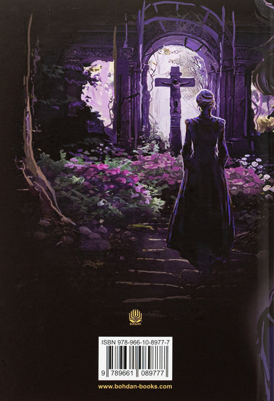 The island of thirty coffin / Острів Тридцяти Трун Морис Леблан 978-966-10-8977-7-2