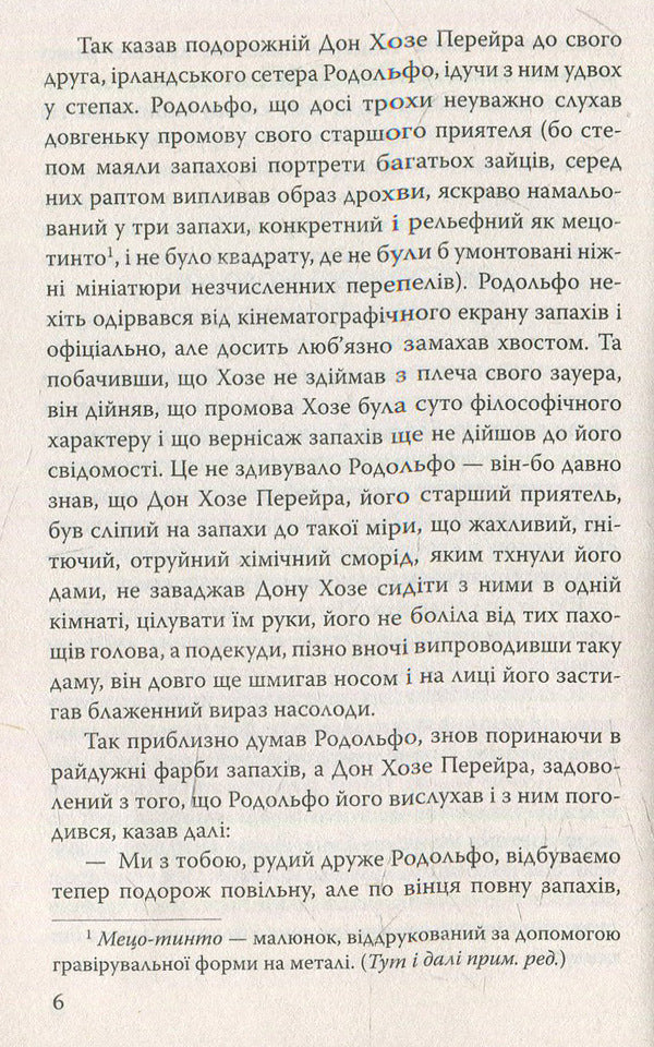 The journey of the scientist Dr. Leonardo and his future lover the beautiful Alceste to Slobozhansk Switzerland: Selected works / Подорож ученого доктора Леонардо і його майбутньої коханки прекрасної Альчести у Слобожанську Швейцарію: Вибрані твори Майк Йогансен 978-617-07-0342-2-5