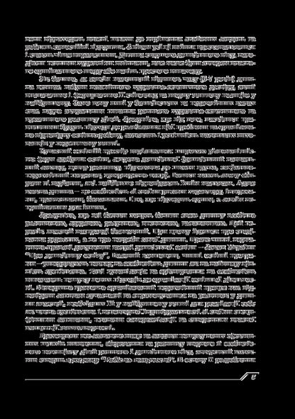 The joy of creativity. Program of artistic and aesthetic development of children of early and preschool age / Радість творчості. Програма художньо-естетичного розвитку дітей раннього та дошкільного віку Ростислав Борщ, Дарья Самойлик 978-966-634-649-3-5