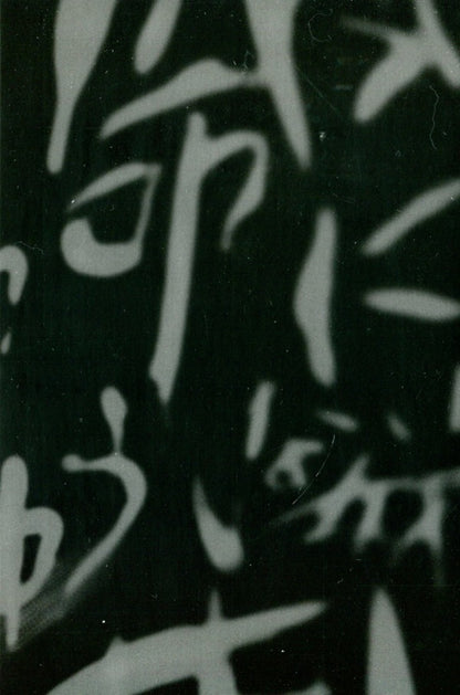 The king's game. Volume 1 / Гра короля. Том 1 Канадзава Нобуаки 978-617-8109-92-9-3