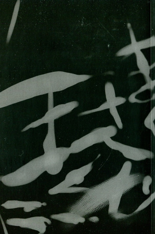 The king's game. Volume 1 / Гра короля. Том 1 Канадзава Нобуаки 978-617-8109-92-9-4