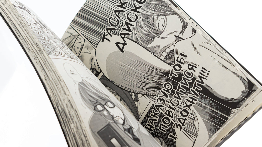 The king's game. Volume 1 / Гра короля. Том 1 Канадзава Нобуаки 978-617-8109-92-9-6