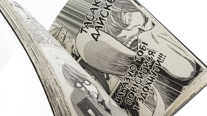 The king's game. Volume 1 / Гра короля. Том 1 Канадзава Нобуаки 978-617-8109-92-9-6