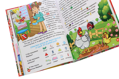 The land of fairy tales. A big book / Країна казок. Велика книга  978-617-536-945-6-5