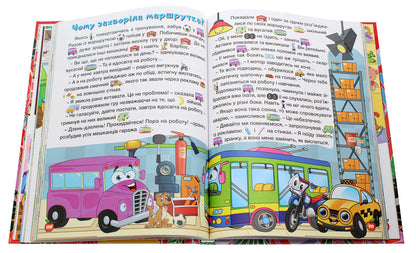 The land of fairy tales. A big book / Країна казок. Велика книга  978-617-536-945-6-6
