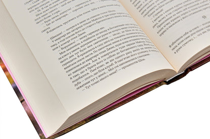 The last camellia / Остання камелія Сара Джио 978-966-942-120-3-4