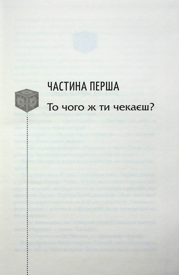 The last demon. Book 4 / Останній демон. Книга 4 Ричард Осман 978-617-15-0515-5-3