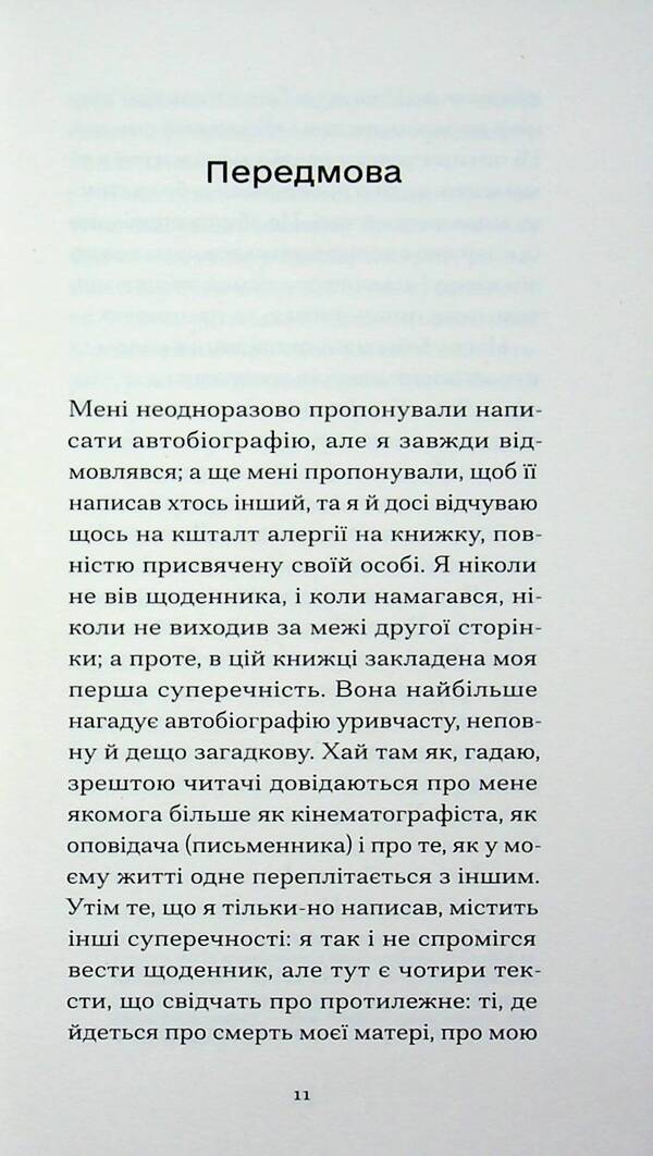 The last dream / Останній сон Педро Альмодовар 978-617-522-644-5-5