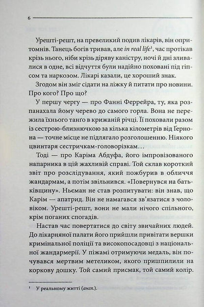 The last hunt / Останнє полювання Жан-Кристоф Гранже 978-617-15-1908-4-5