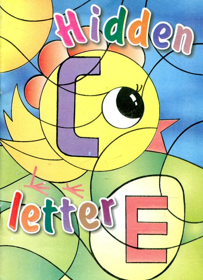 The letter is hidden. Hidden Letter. Coloring book for preschool children / Сховалась буква. Hidden Letter. Розмальовка для дітей дошкільного віку Татьяна Решетуха 978-966-634-162-7-1