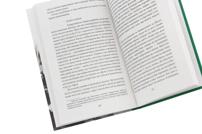 The life of Izmail Ferik Pasha. A thorn in the heart / Життя Ізмаїла Ферика-паші. Шип у серце Рея Галанаки 978-966-03-9272-4-5