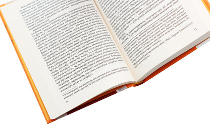 The life of bees. Philosophical essays / Життя бджіл. Філософські есеї Морис Метерлинк 978-617-629-502-0-5