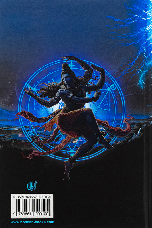 The lord of light / Володар Світла Роджер Желязны 978-966-10-9010-0-2