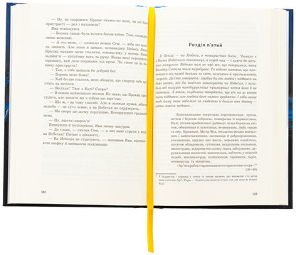 The lord of light / Володар Світла Роджер Желязны 978-966-10-9010-0-5