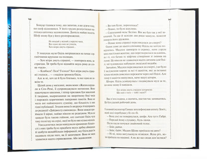 The most severe month / Найжорстокіший місяць Луиз Пенни 978-617-15-1335-8-5