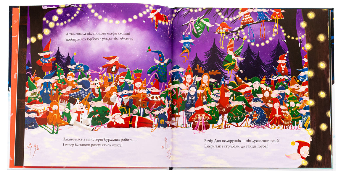The night after Christmas / Ніч після Різдва Кес Грей 9786178287375-6