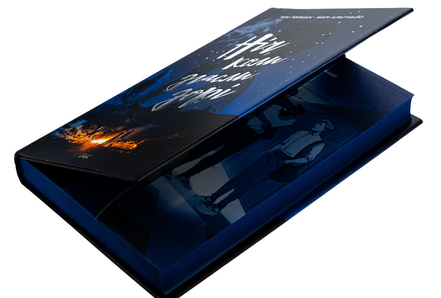 The night when the dawn went out. Volume 1 / Ніч, коли згасли зорі. Том 1 Нин Горман, Мари Альгиньйо 978-617-8501-01-3-5